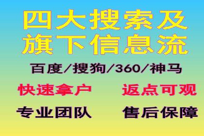 充值返点活动攻略：轻松提高消费回报