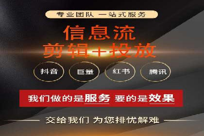 携手百度推广代运营公司，实现品牌腾飞